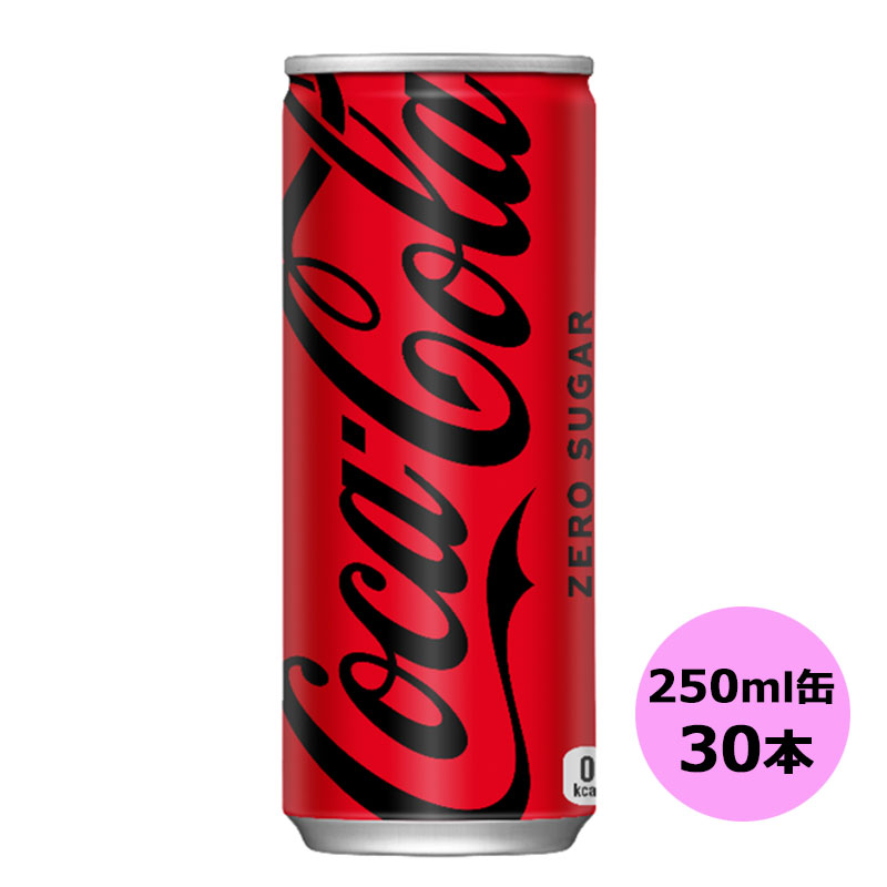 楽天市場】コカ・コーラ ダイエット コーク ミニ缶 222ml 10 本 Diet
