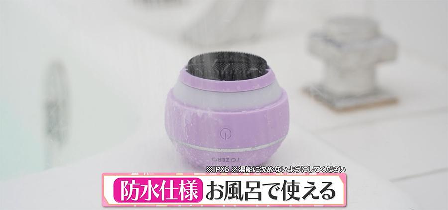 楽天市場】TO ZERO クリアライズ ／ 美顔器 美容 毛穴ケア 美容雑貨