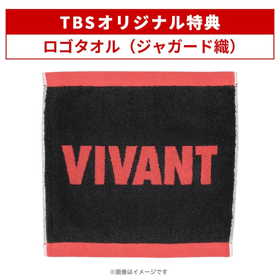 楽天市場】日曜劇場『VIVANT』／ディレクターズカット版 DVD-BOX（TBS