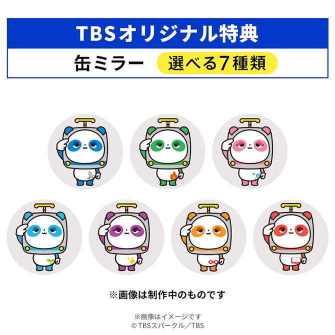 楽天市場】ペンディングトレイン—8時23分、明日 君と／Blu-ray BOX