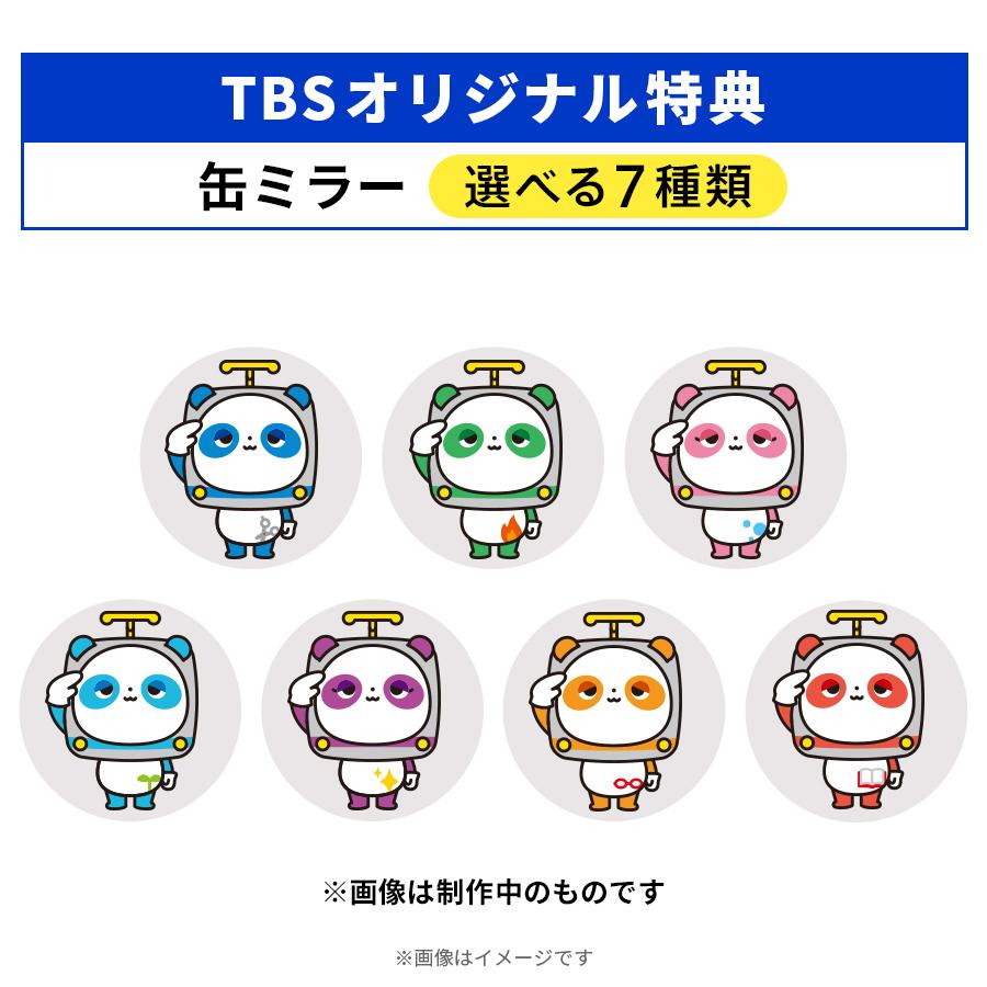 楽天市場】ペンディングトレイン—8時23分、明日 君と／DVD-BOX（TBS