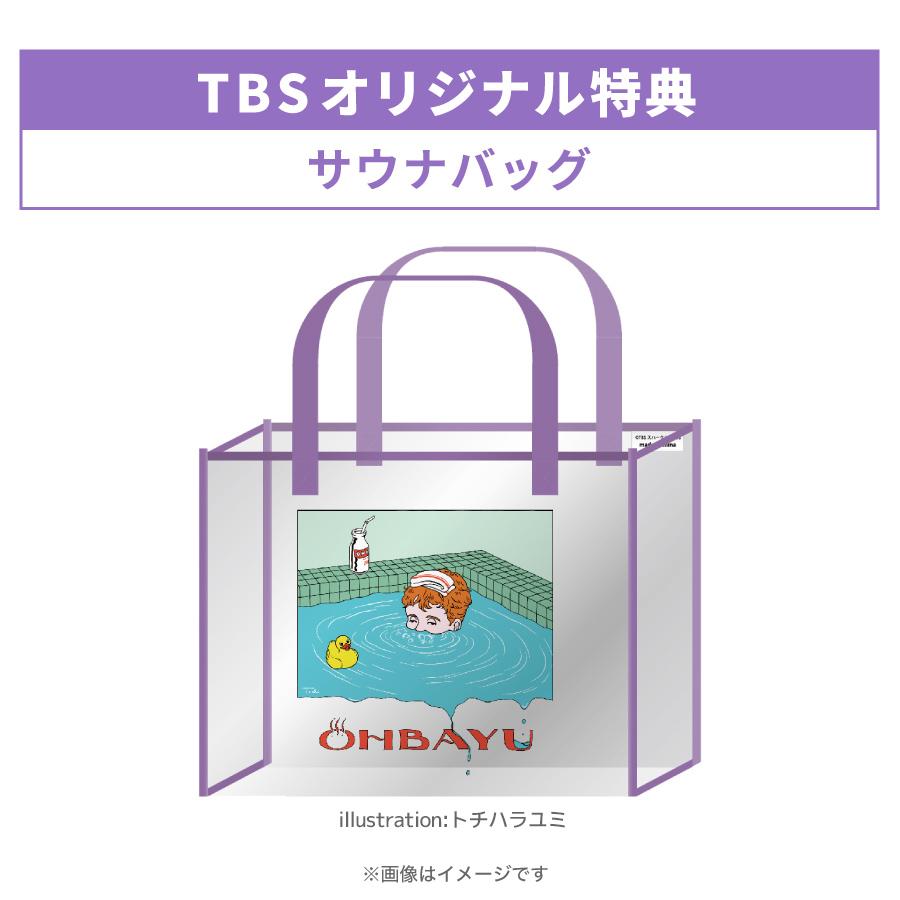 楽天市場】金曜ドラマ『9ボーダー』 ／ Blu-ray BOX（TBSオリジナル