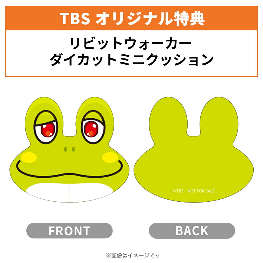 楽天市場】日曜劇場 『 マイファミリー 』／ Blu-ray BOX （ TBS