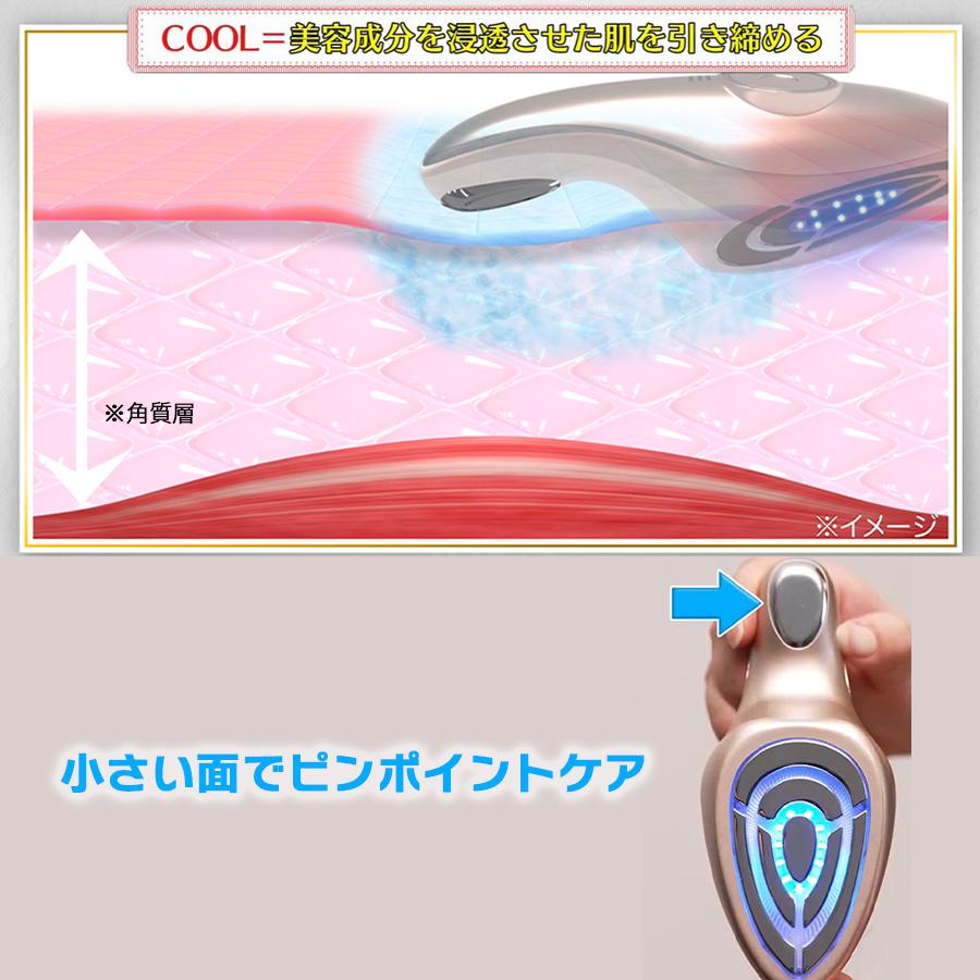 楽天市場】IKKO プロデュース ME ラボン エクラ ／ エレクトロポ