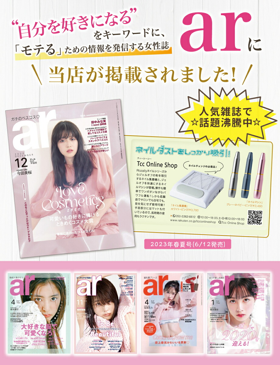 楽天市場】＼楽天ランキング1位／【ネイリスト監修】 ネイルダスト