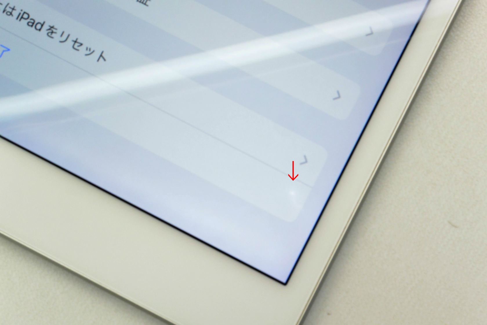 楽天市場】白ロム SIMフリー docomo SIMロック解除済 Apple iPad Air3