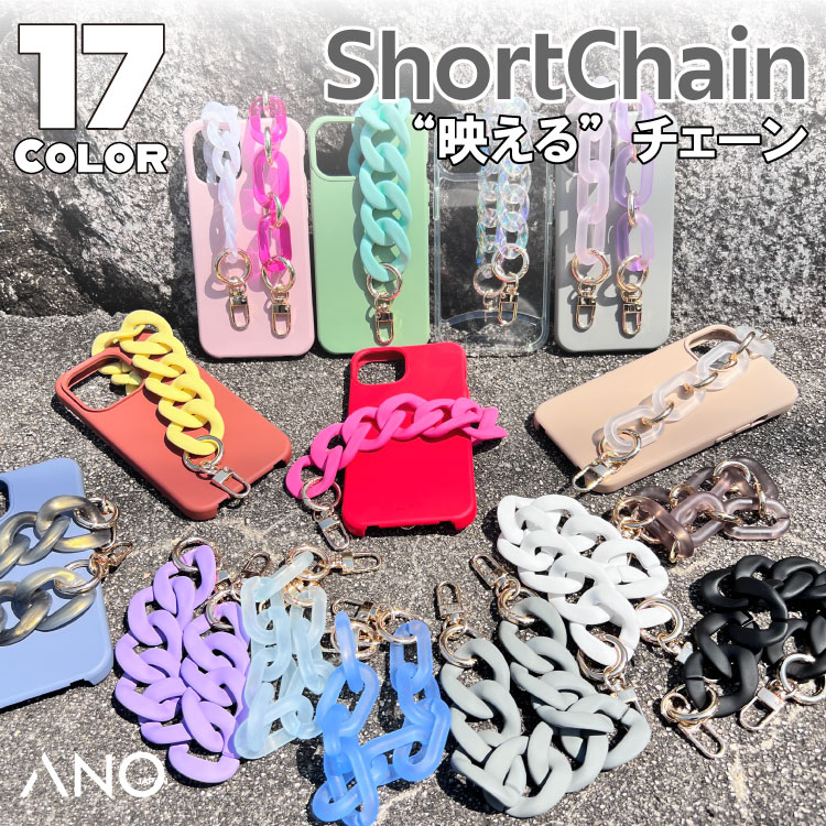 楽天市場】'ano チェーン ハンドストラップ スマホ 【 メール便送料