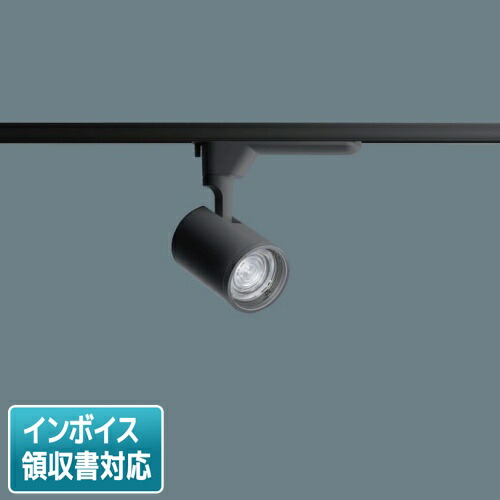 パナソニック スポットライト 配光調整」の人気商品一覧 | 安い商品を