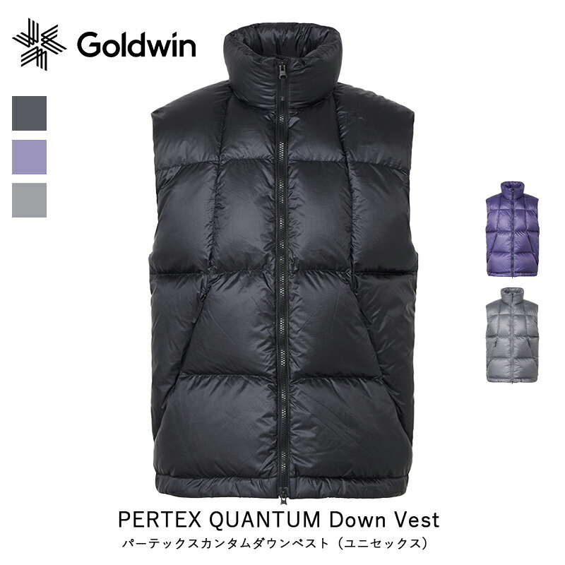 楽天市場】ゴールドウィン GOLDWIN PERTEX QUANTUM Down Vest パー