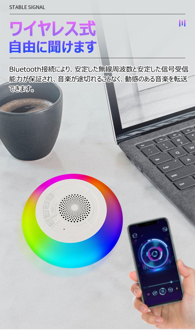 楽天市場】防水フローティング BLUETOOTHスピーカー PSE認証済み