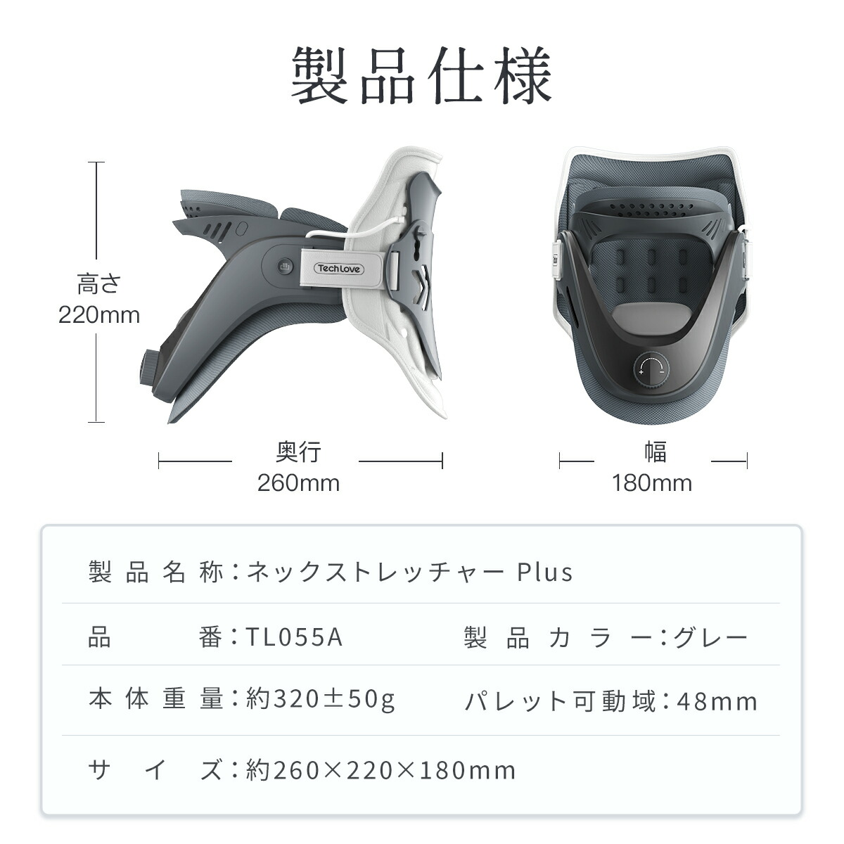 楽天市場】期間限定【9%OFFクーポン】ネックストレッチャー ストレート