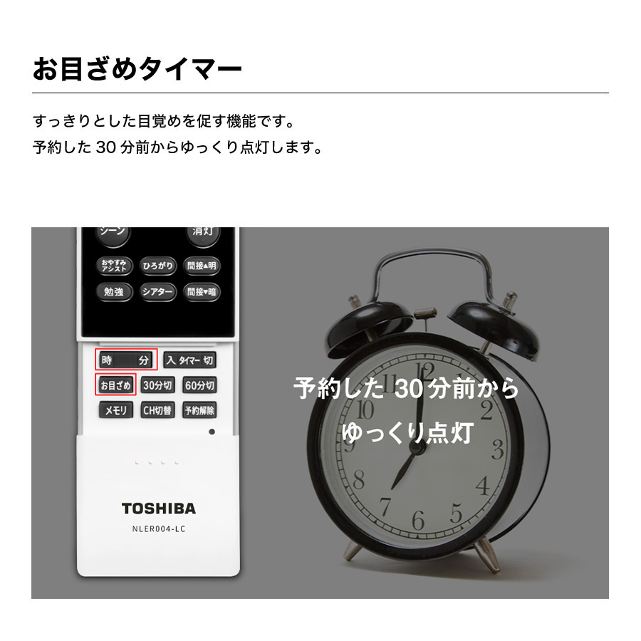 楽天市場】東芝 シーリングライト フラットデザイン～8畳用/～12畳用