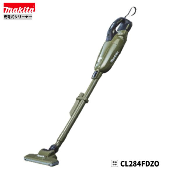 楽天市場】マキタ cl281fd 本体のみの通販