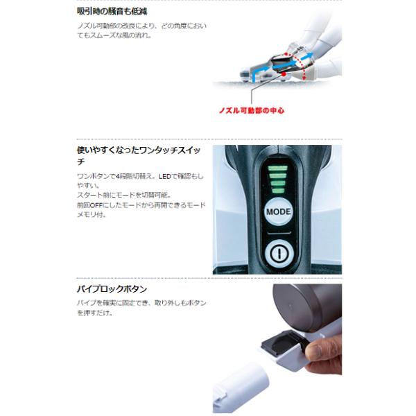 楽天市場】マキタ CL003GZO 40V 充電式クリーナ 本体のみ : パワー