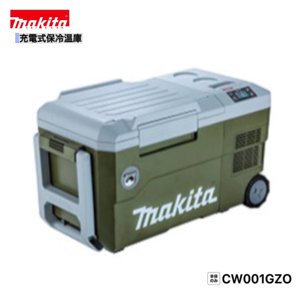 楽天市場】マキタ cw180dの通販