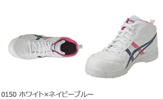 楽天市場】asics（アシックス）安全靴 スニーカー FIS35L ウィンジョブ