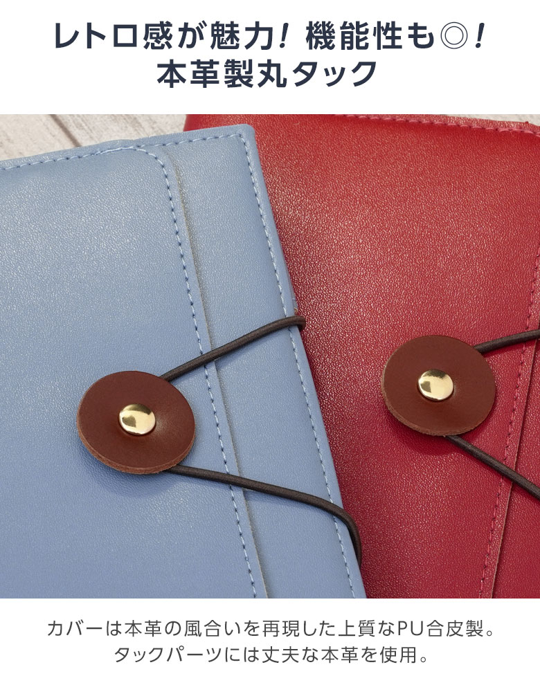 楽天市場】＼本日Point2倍／【2026年 手帳 スケジュール帳】タック