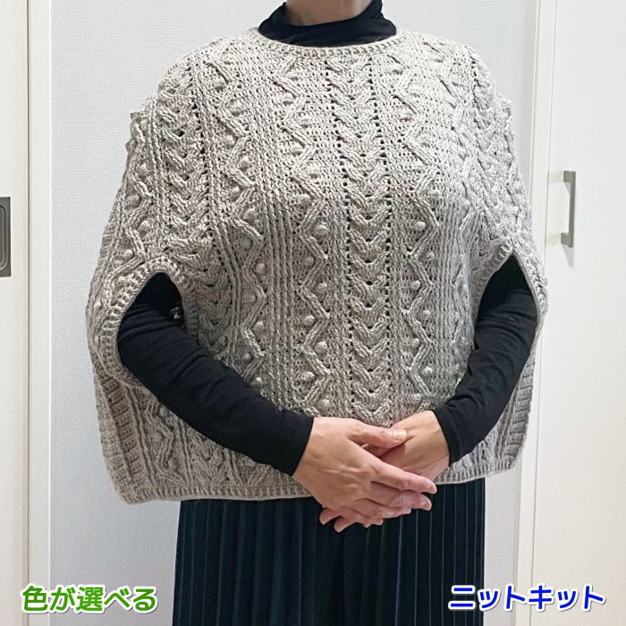 楽天市場】○編み針セット 毛糸 ソノモノアルパカウール中細で編む