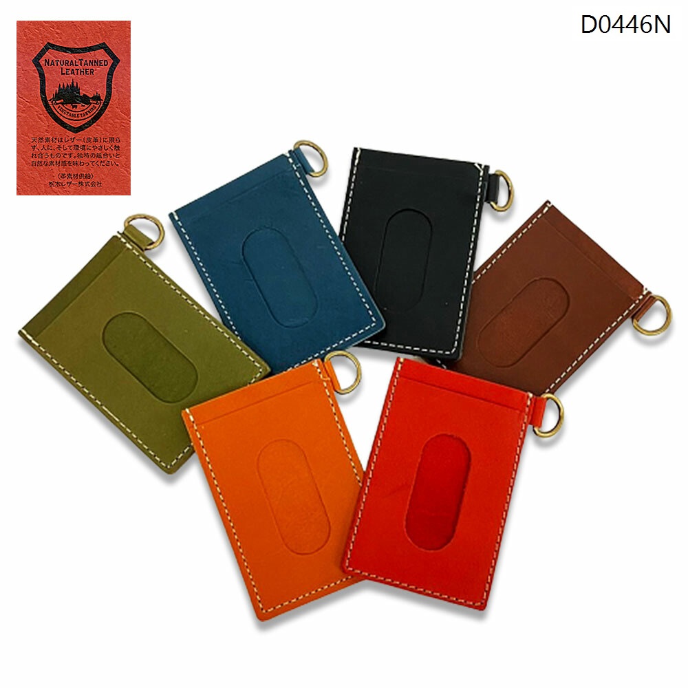 楽天市場】栃木レザー パスケース ICカードケース 定期入れ 縦型