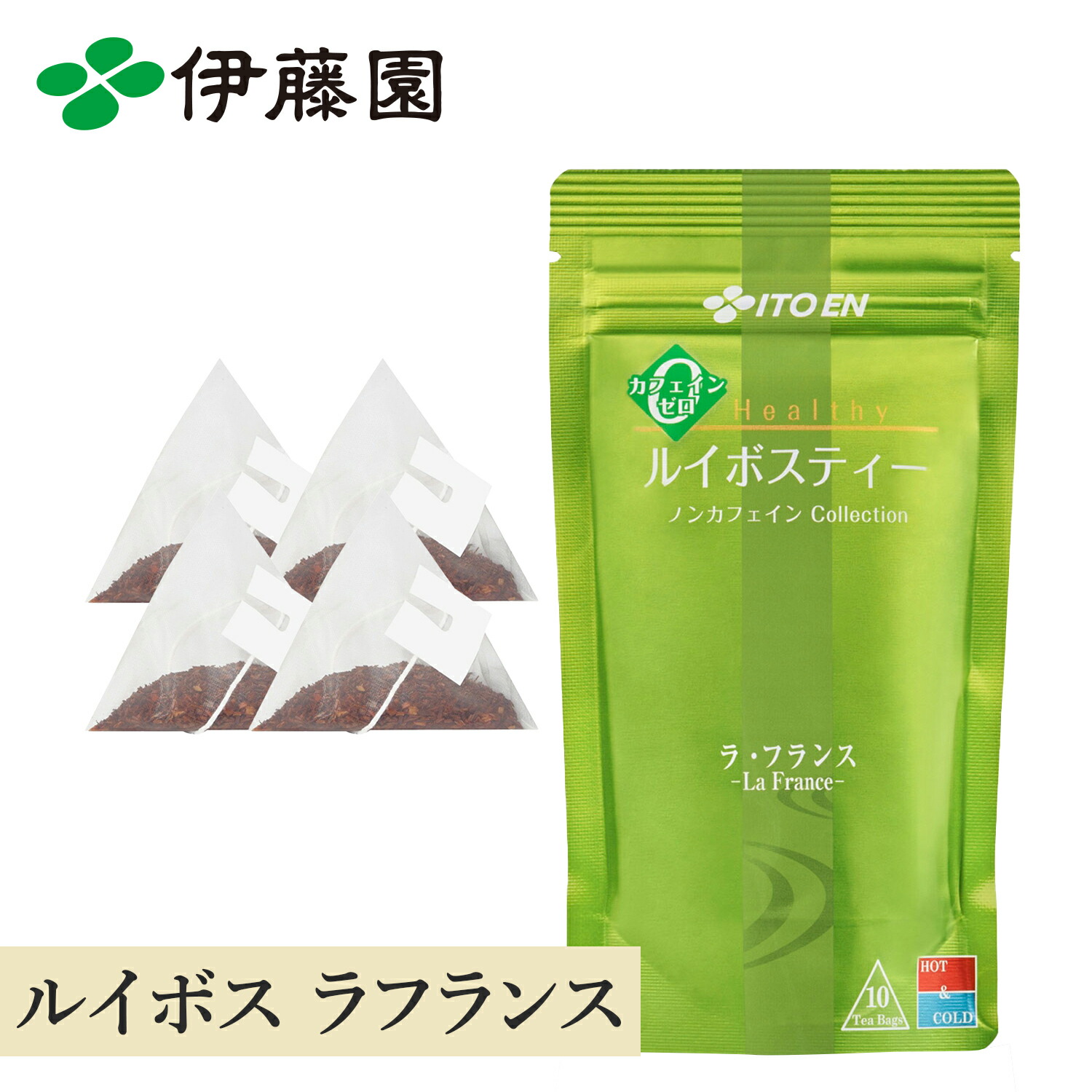 楽天市場】ルイボスティー ラ・フランス ティーバッグ 紅茶 ティー