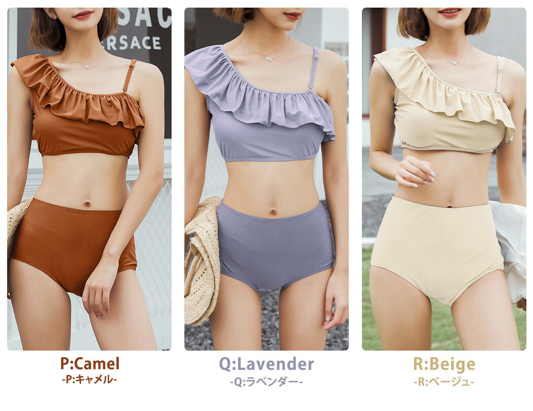 楽天市場】水着 レディース ビキニ ワンショルダー フリル 2点セット