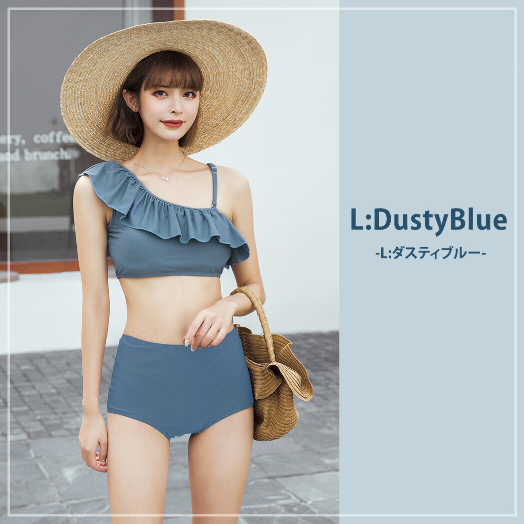 楽天市場】水着 レディース ビキニ ワンショルダー フリル 2点セット