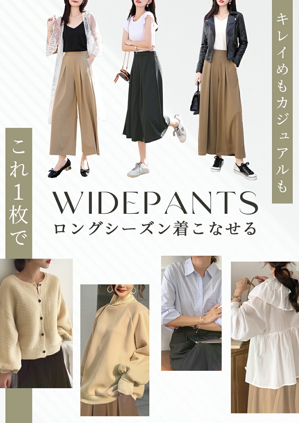 楽天市場】＼10％OFFクーポン／ワイドパンツ スカーチョ ガウチョ