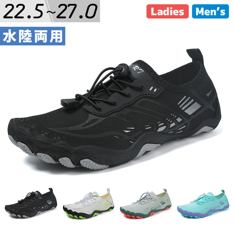 楽天市場】＼10％OFFクーポン／マリンシューズ レディース メンズ