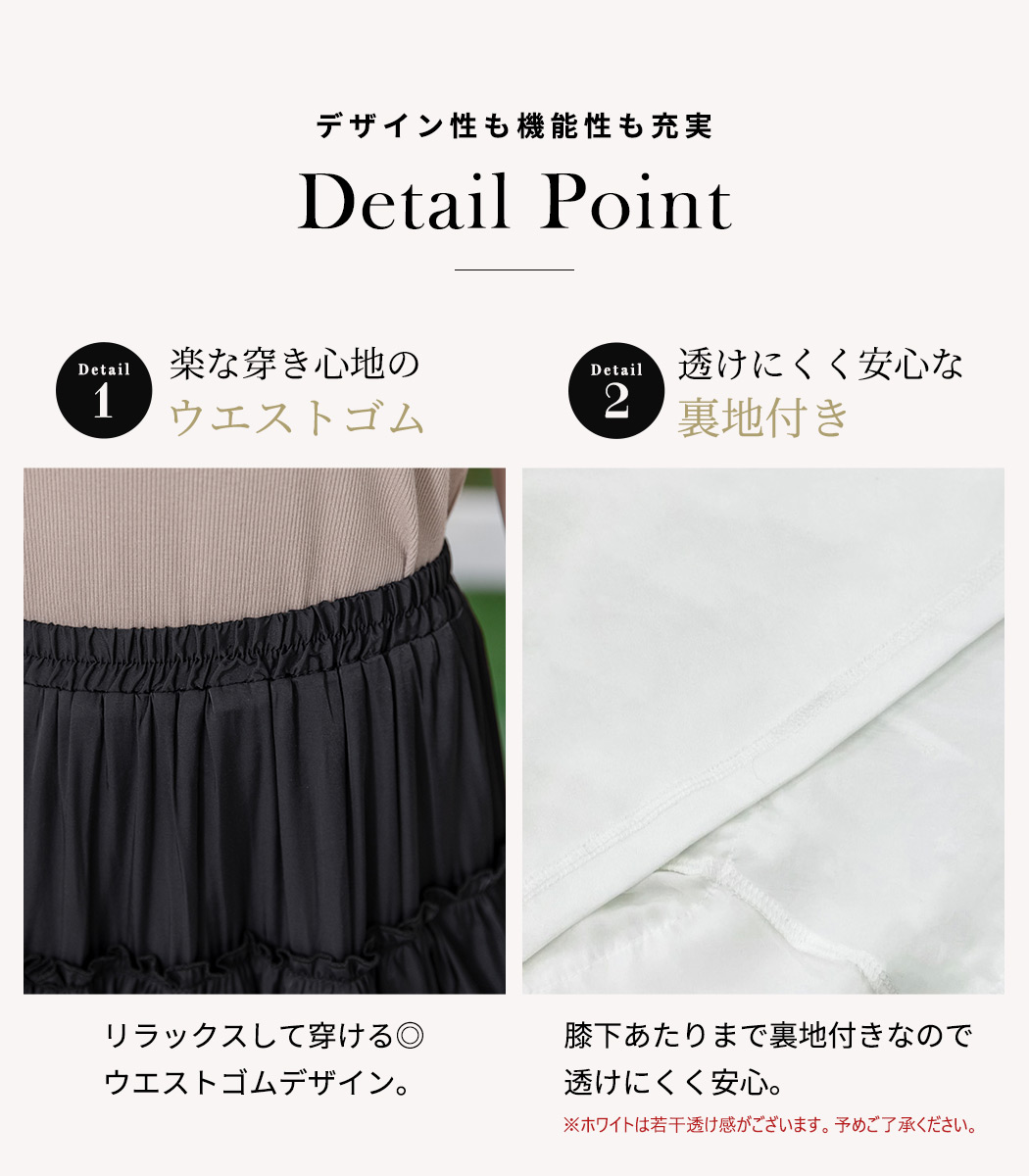 楽天市場】「たっぷり華やかフリル」ティアードスカート ロング