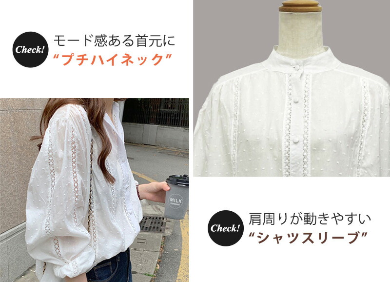 楽天市場】ブラウス レディース 長袖 刺繍 おしゃれ きれいめ 白