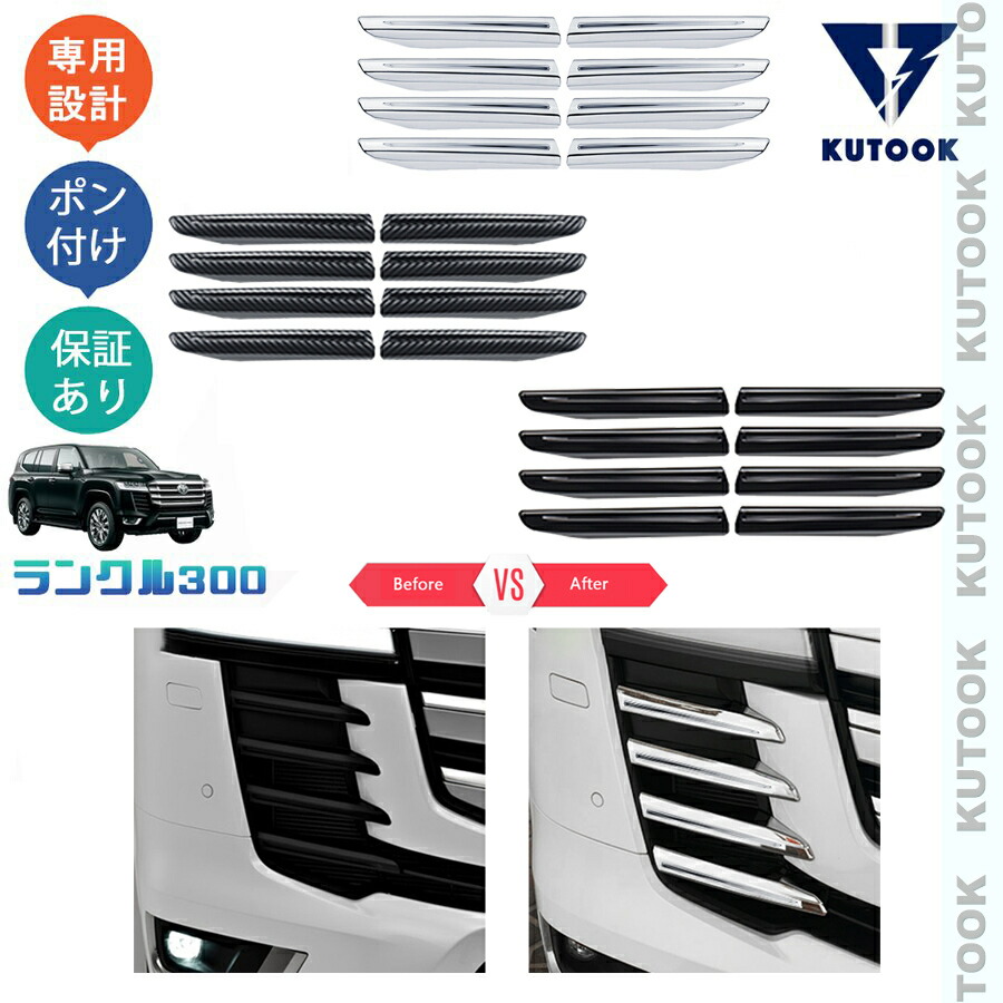 楽天市場】ランドクルーザー 250系 ZX トヨタ純正パーツ ラジエーター