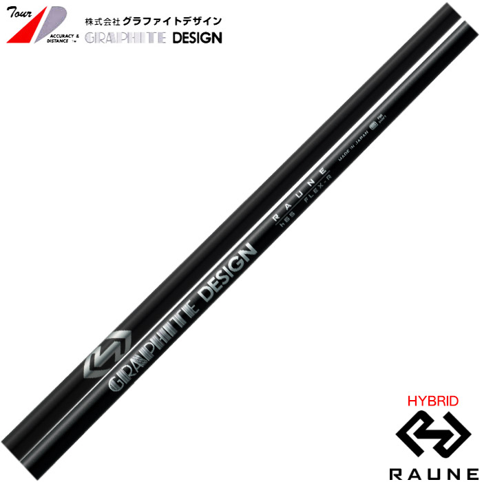 楽天市場】グラファイトデザイン ラウネ ハイブリッド RAUNE HYBRID