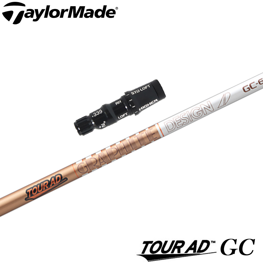 楽天市場】【2/27〜エントリーで全品P3倍】テーラーメイド用スリーブ付