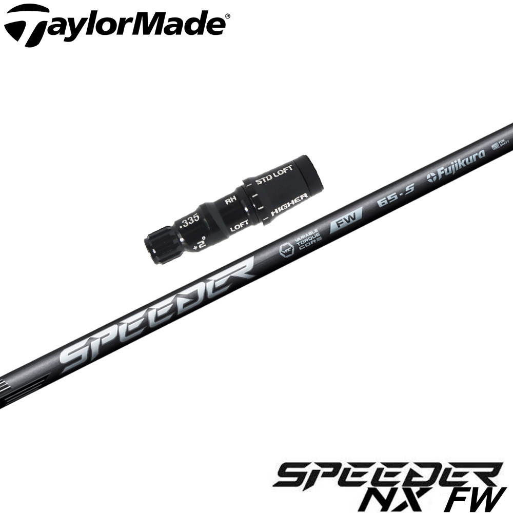 楽天市場】スピーダーnx テーラーメードの通販