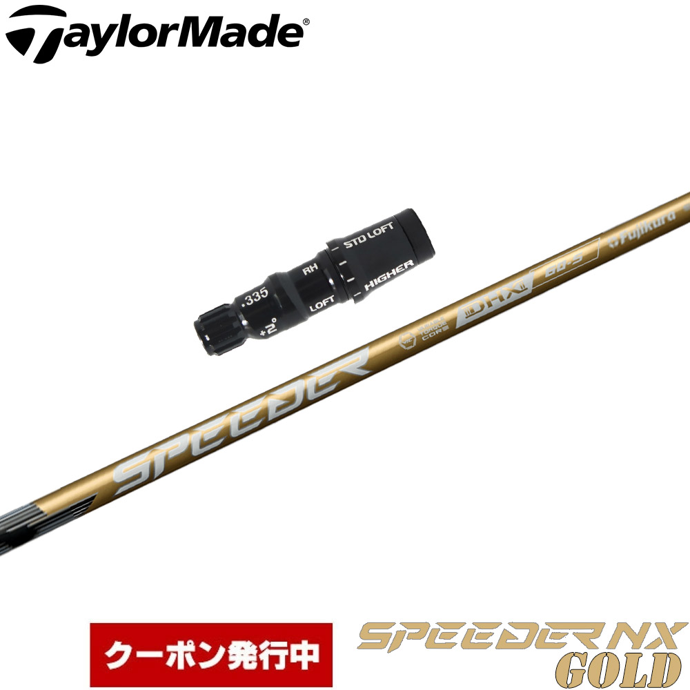 楽天市場】speeder nx テーラーメイド スリーブの通販