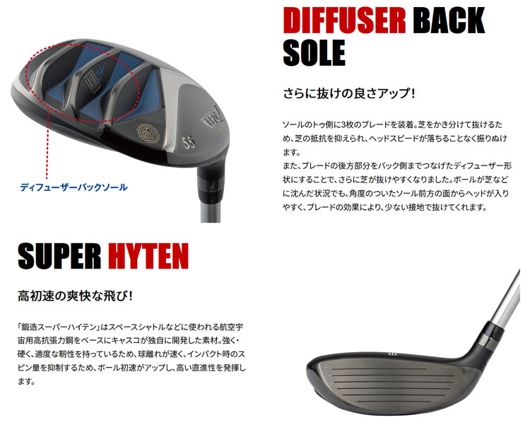 楽天市場】キャスコ UFO AIR UT ヘッド ユーティリティヘッドのみ