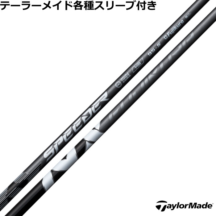 楽天市場】テーラー レスキュー用スリーブ付シャフト フジクラ