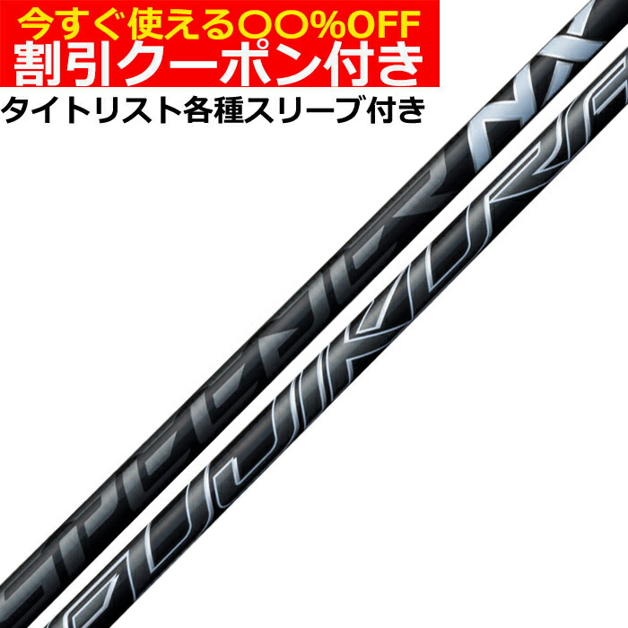 スピーダーnx ブラック」の人気商品一覧 | 安い商品を通販サイトから