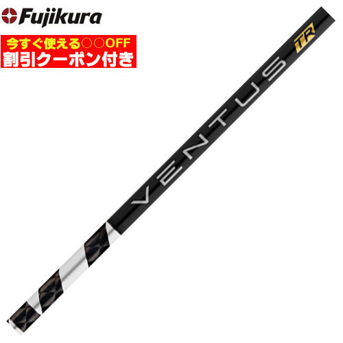 楽天市場】ventus black 6-sの通販