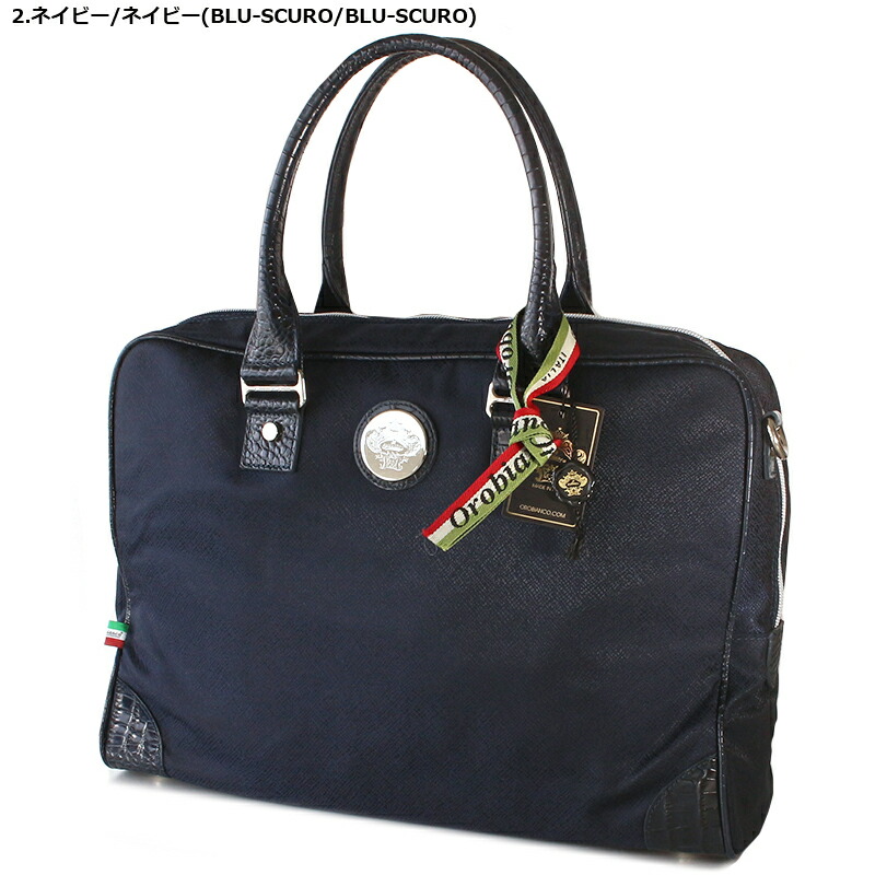 楽天市場】オロビアンコ ビジネスバッグ Orobianco VERNE TRISSA