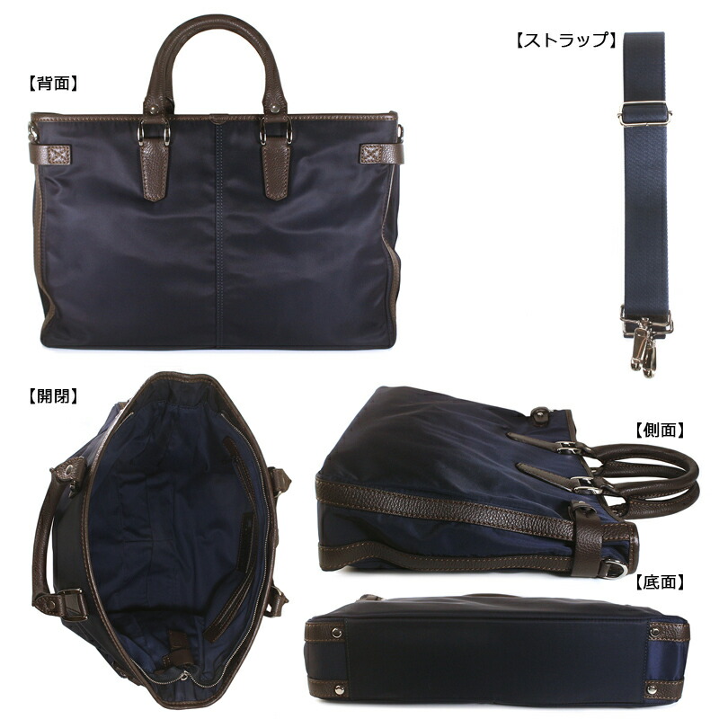 楽天市場】ステファノマーノ ビジネスバッグ STEFANO MANO Art.1891