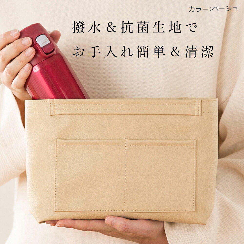 楽天市場】楽天1位 PVC レザー バッグインバッグ 「ansac」 カラー