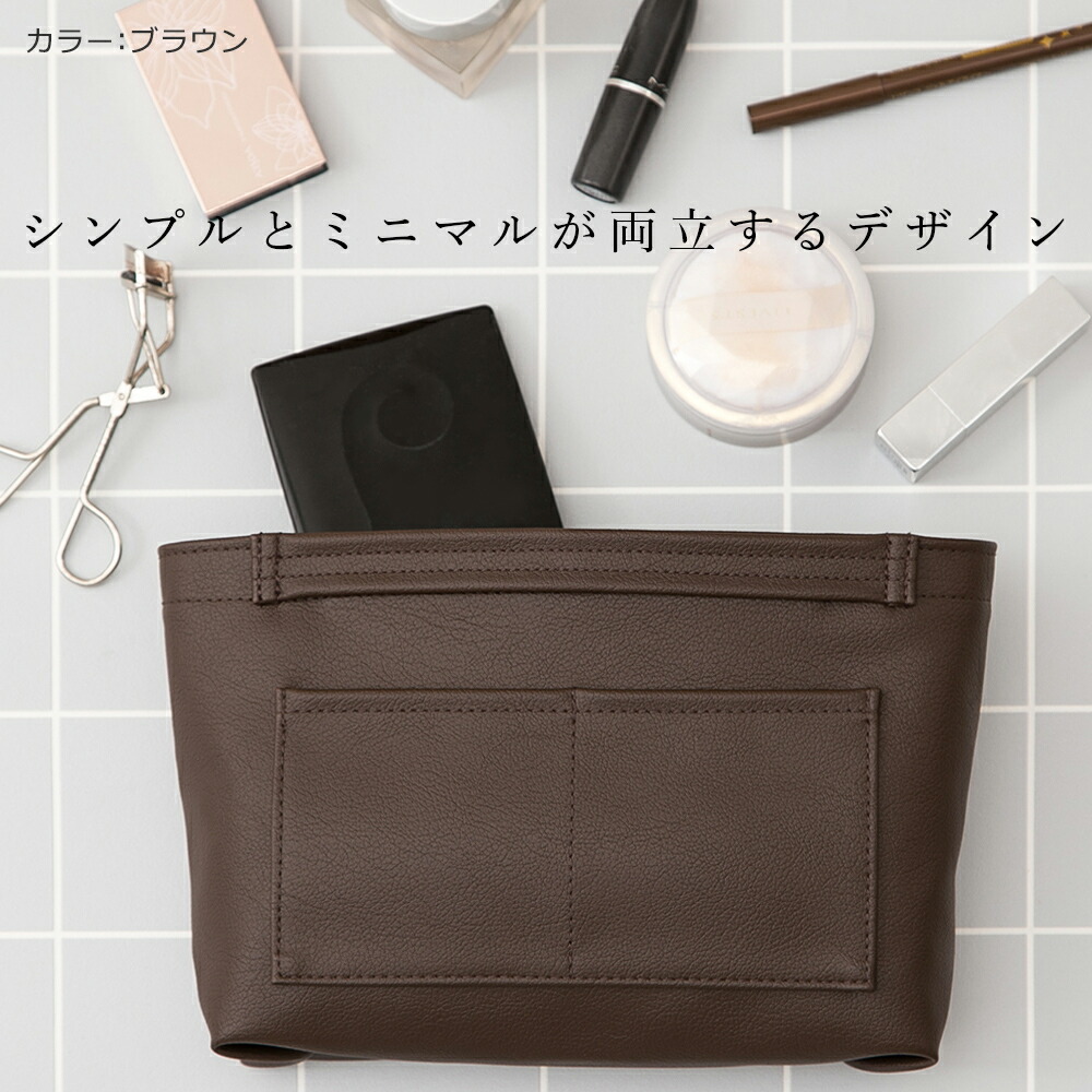 楽天市場】楽天1位 PVC レザー バッグインバッグ 「ansac」 カラー