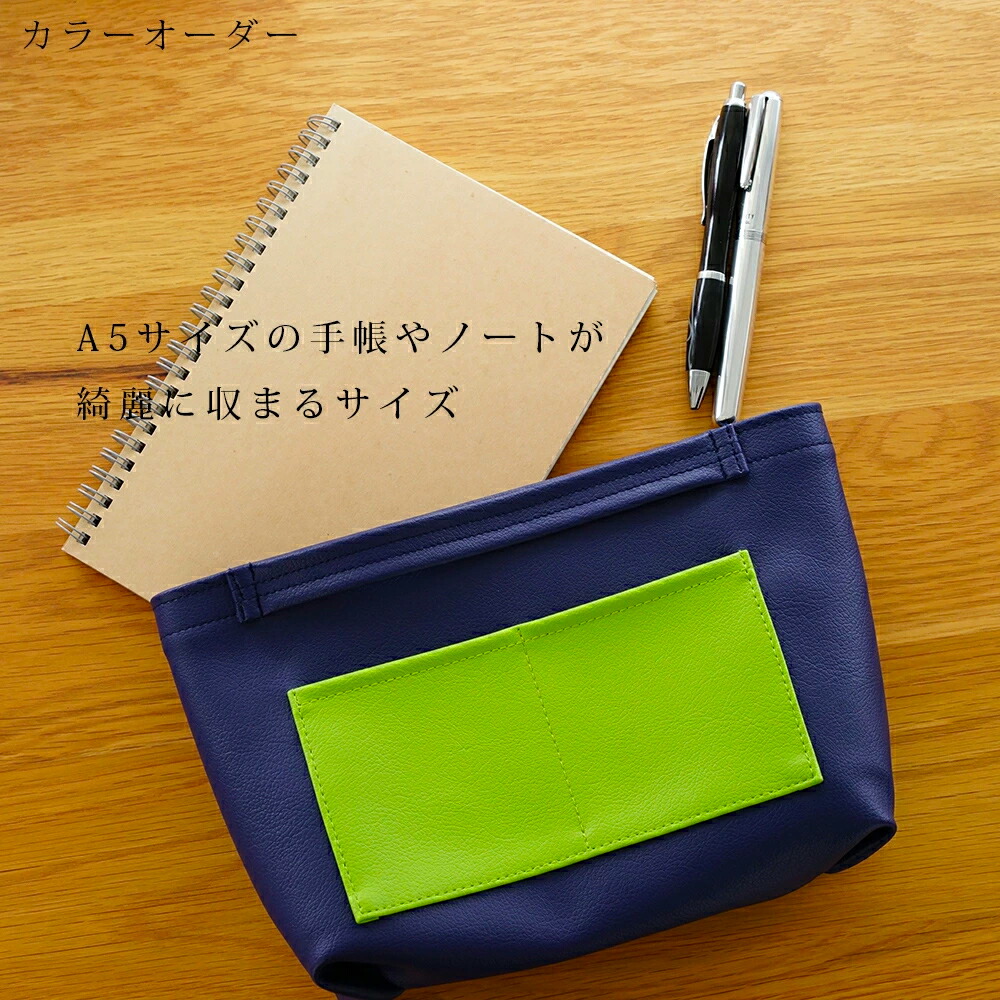 楽天市場】楽天1位 PVC レザー バッグインバッグ 「ansac」 カラー