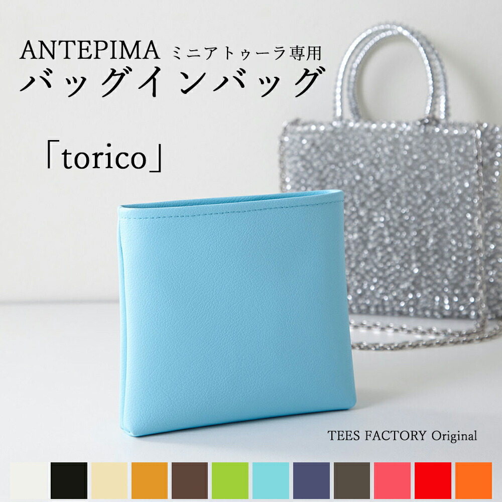 楽天市場】アンテプリマ（原産国/製造国日本）（バッグ｜バッグ・小物