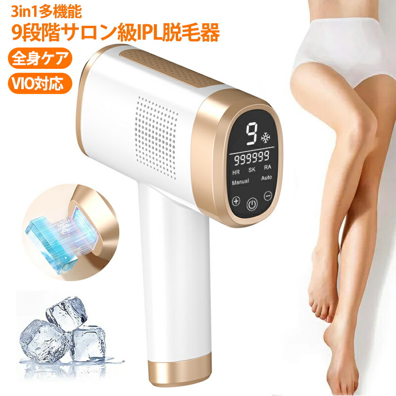 楽天市場】c3（脱毛器｜シェーバー・バリカン）：美容・健康家電<家電