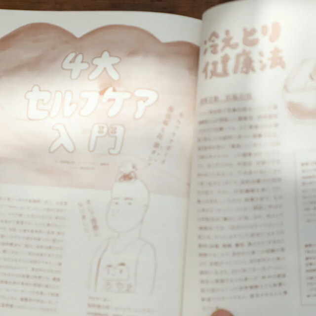 楽天市場】マーマーマガジン for men 5号 〔服部みれい〕 エムエム