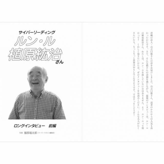 楽天市場】まぁまぁマガジン 23号〔服部みれい〕エムエム・ブックス【1