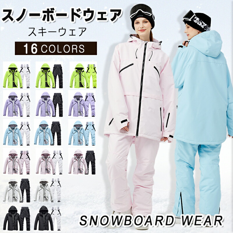 楽天市場】ミズノ スキーウエア スキースーツ コヨーテ ブラウン