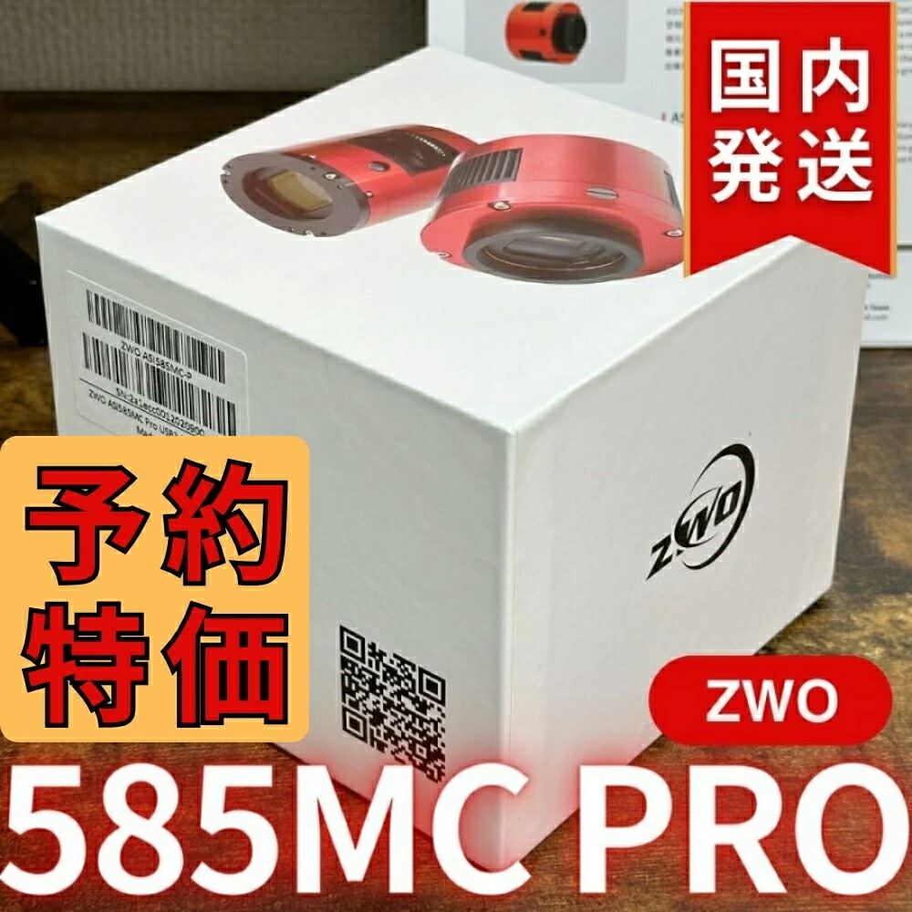 楽天市場】【3年保証・初期不良60日間】3,100円割引(定価102,100円